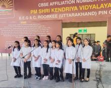 celebration of Children's Day 2023 